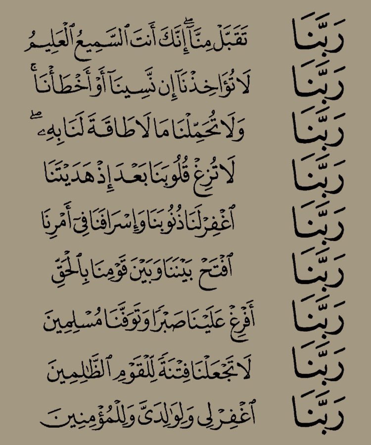 4iix80's tweet photo. اللهم امين #دعاء #اللهم_امين https://t.co/zwmHBH0zrn