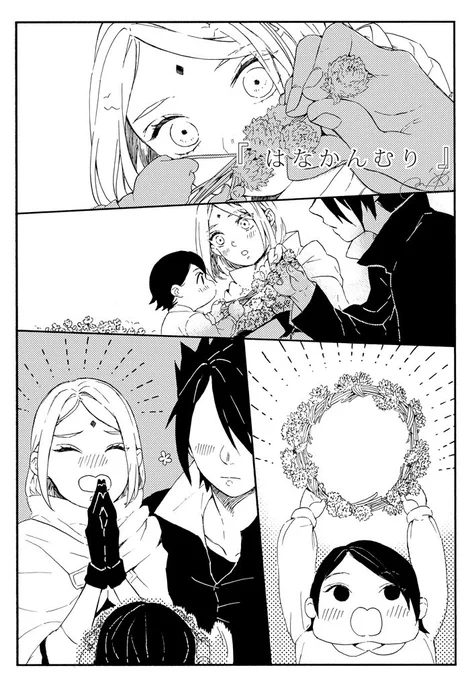 (再掲) 『はなかんむり』 旅サスサク🍅🌸+ベビサラちゃん🥗