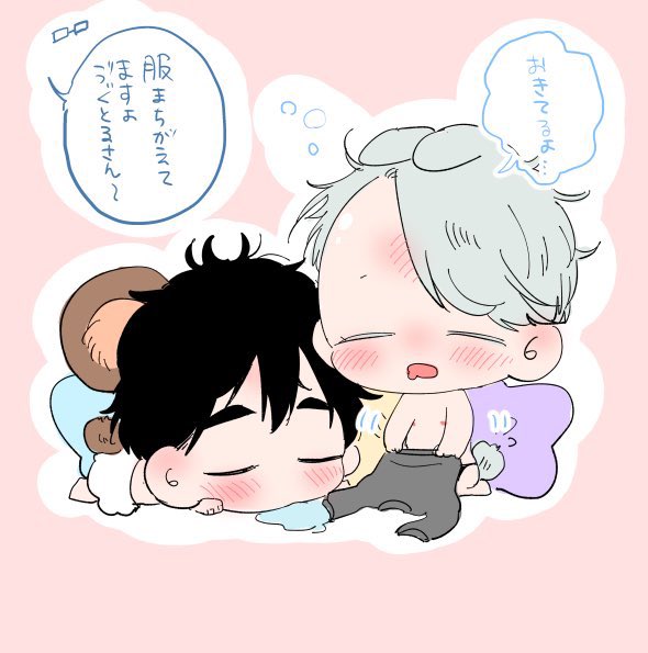 目があかないの🐻🐰
