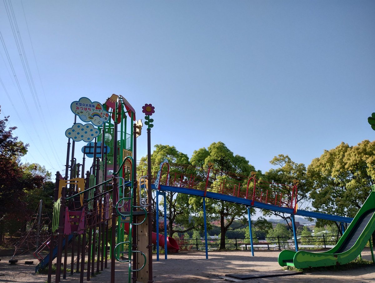 toshioya666's tweet photo. #公園　#福岡
古賀グリーンパーク
大きな滑り台があります
広い公園なので小さい子用の遊具が別にあります
駐車場とても広いです https://t.co/ixn9liLVsG