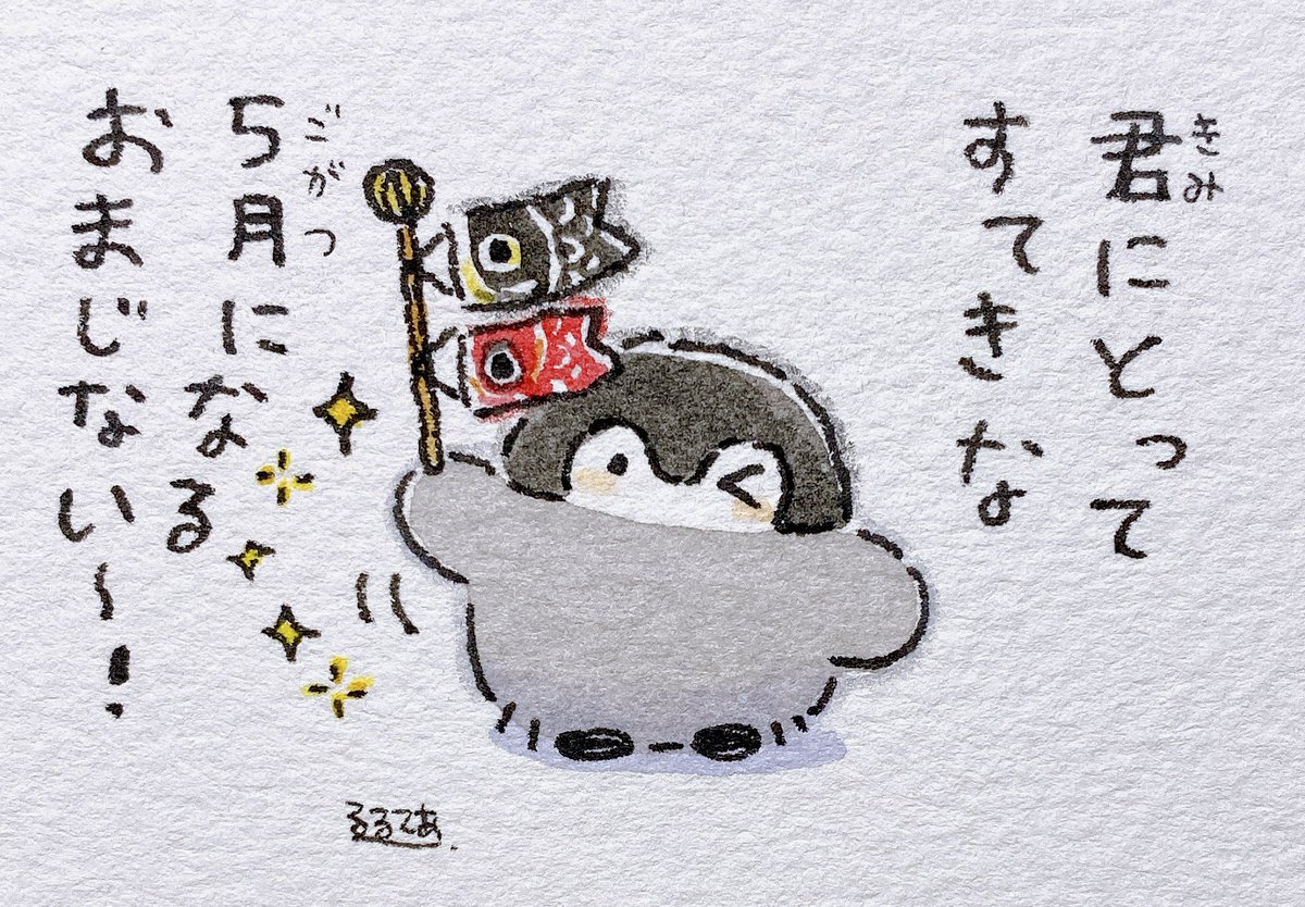 4clover_natural's tweet photo. 時の流れに
流されまくっています:(´◦ω◦｀):ﾌﾟﾙﾌﾟﾙ

コロナ禍もだいぶ落ち着き
通常モードに
なりつつありますが
マスクが手放せなく
なってしまいました💦

そんな方も多いのでは？
皆様･･･こんなあたくしですが
5月もどうぞよろしく
お願いします(๑ｰㅅｰ๑)
笑顔で愉しい１日を🍀 https://t.co/SZwwtreDgq