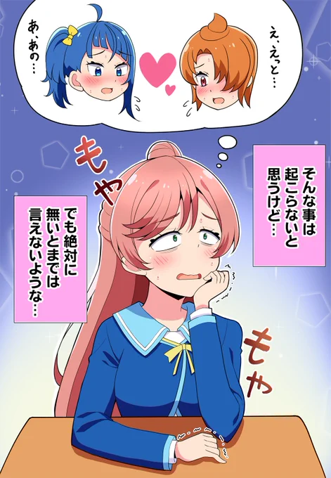 今日はまだ4月31日だからセーフ🫳
#今月描いた絵を晒そう 