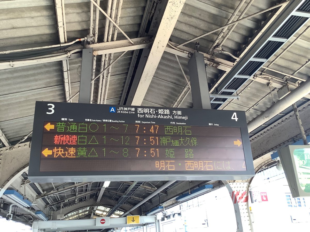 【人身事故】JR神戸線 東姫路駅で人身事故「誰かが飛び込んだえぐい」「東姫路駅前に消防車、救急車大量に集結」【事故】宮城県宮城郡利府町の県道3号線で…【朗報】34円のヒューズ テスラ缶とつけ…IKEAの椅子に座るとPCの画面が真っ黒…【豆知識】日本の大学院 学卒ですぐ大学院…【悲報】キンプリ 脱退する3人(平野紫耀…今村聖奈、古川奈穂、永島まなみ、角田大河…岩手県釜石市役所職員 個人情報漏洩「××…【炎上】iLiFE!ツアー当日に甘音ゆあ…