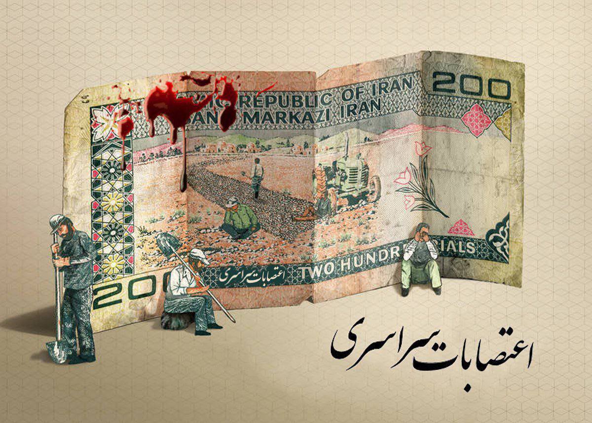 TaheriMovement's tweet photo. We must stand in solidarity with the workers &amp; amplify their voices to ensure their resistance against the oppressive Mullah regime
A significant wave of labor strikes began yesterday across the oil gas, petrochemical and industrial sectors
#IranNationwideStrikes
#اعتصابات_سراسری https://t.co/xES7yv6VdK
