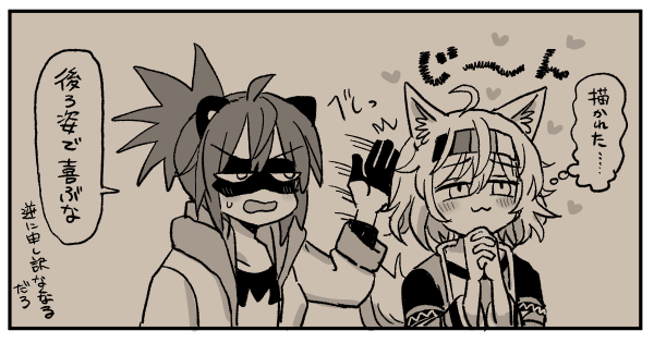 @sorakazehyu こら! 