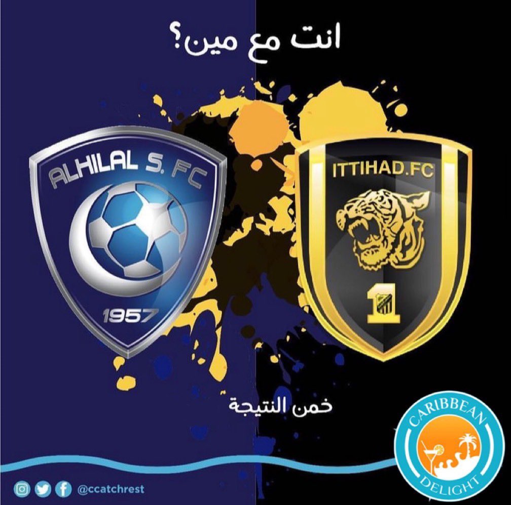 اتحفونا بتوقعاتكم 🤓.
#الاتحاد #الهلال #مباريات_اليوم #جدة #الرياض #مكة #اجواء  #اجواء_كروية #اجواء_حماسيه 
#فوز #تعادل #عيد 
#win #match #gaming #yellow #blue