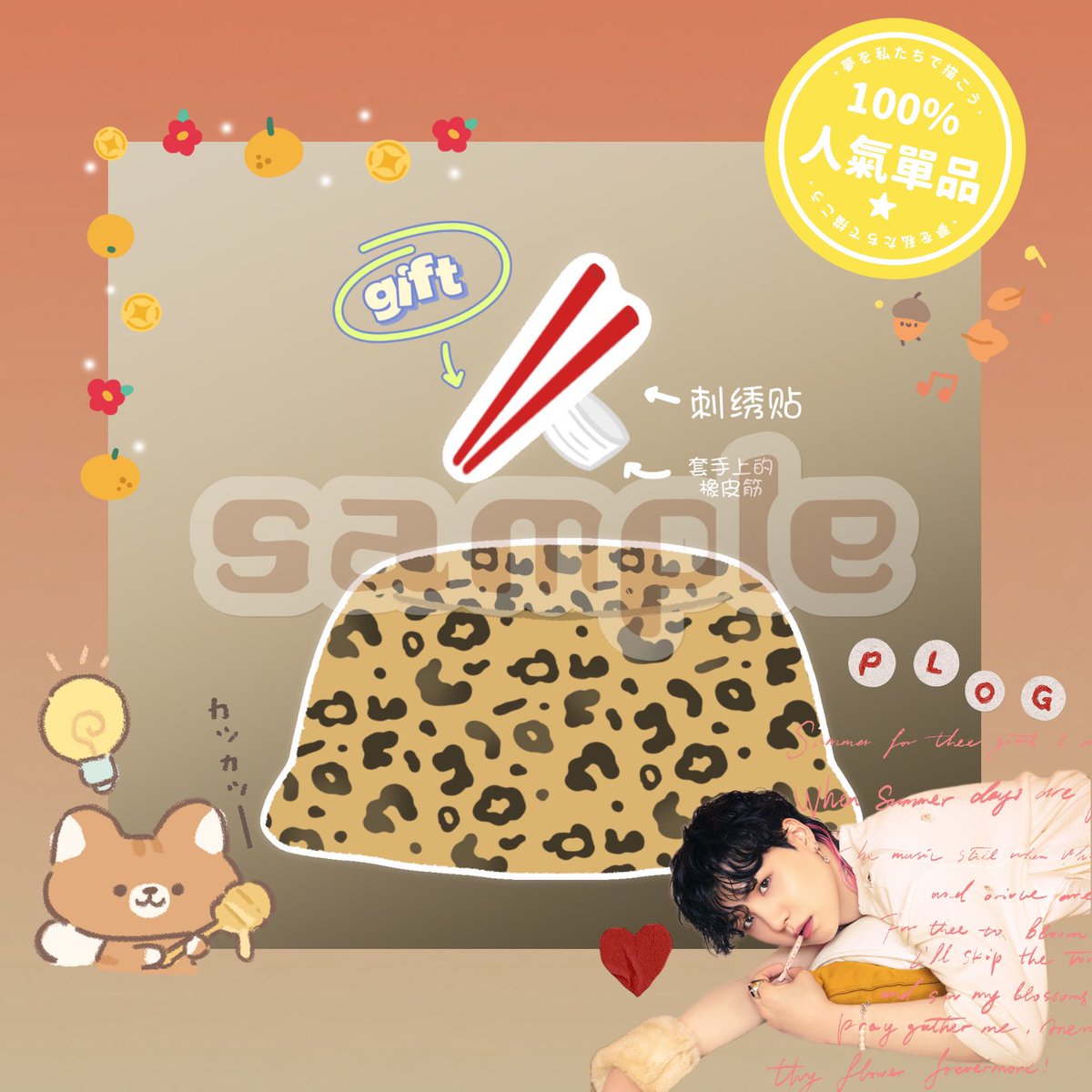 🤗[ℝ𝕖𝕔𝕠𝕞𝕞𝕖𝕟𝕕𝕒𝕥𝕚𝕠𝕟]🤗
Name: D-Day (by @yukibts0613)
Type: more details ⏬
▪️D-Day
▪️Leopard Plush Hat

Availability: Preorder, closes 15 May, 6pm.

📲 Get matching fits with Suga!
