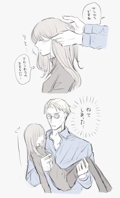夢子の髪を触る7️⃣が見たくて… 