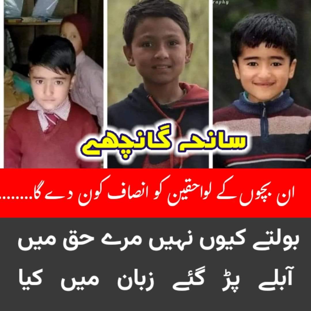 junaidgilgiti's tweet photo. #GilgitBaltistan
سانحہ گانچھے 😭💔 https://t.co/K0trgxzoaA