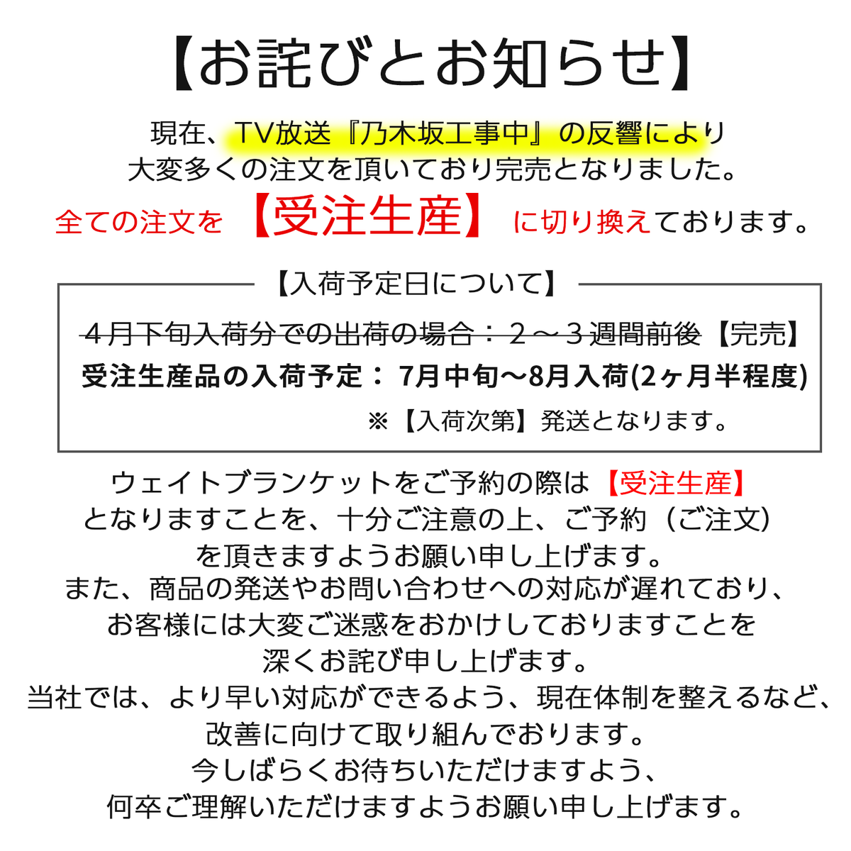 【ハグラビ】ウェイトブランケット・加重ブランケット・重い