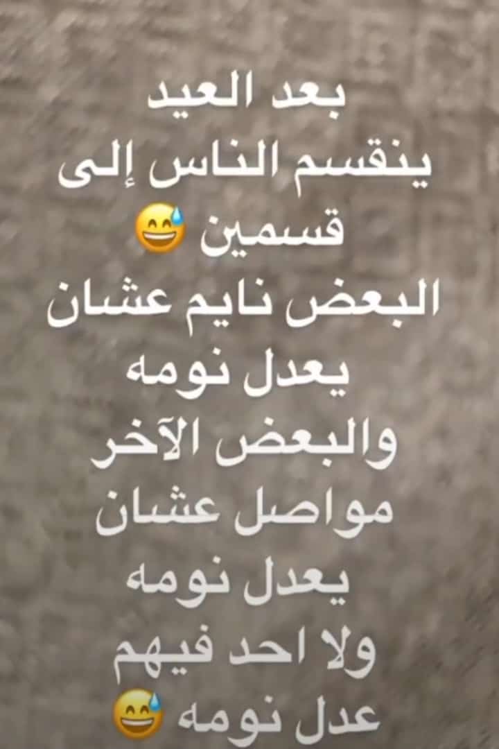 راقي الماجد (@ragi_majed) on Twitter photo 