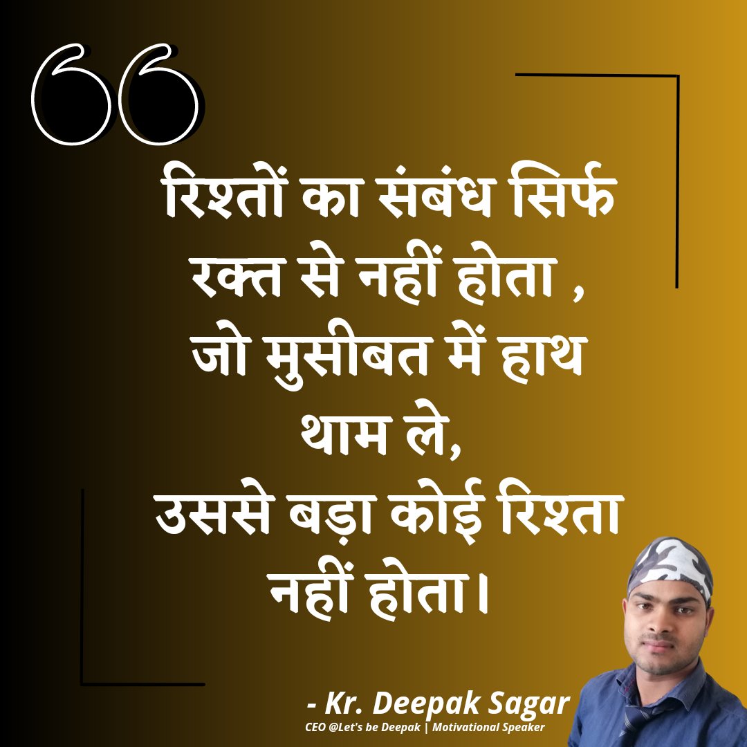 srdeepakkrsagar's tweet photo. https://t.co/SJ5xafygSC