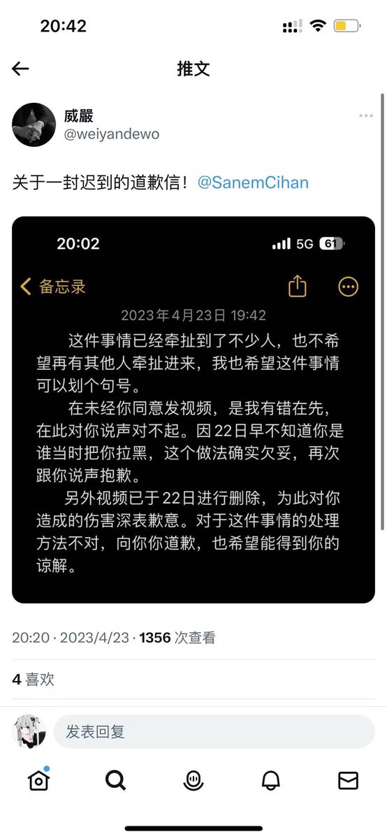 不知道是当事人发的 所以就拉黑吗
知道了是当事人才删除 
这不还是掩盖事实吗
目前为止从来没有说明过解决这件事情的方法
传播这类视频本身就是违法 
事情都发展到如此地步了 
推特、粉丝、m都是你的摇钱树吧
抱紧你的群 抱紧你的推特账号
妥善处理 明明白白处理 别逼我 
相关材料收集好了 等着吧 https://t.co/nEPXoNdWpL