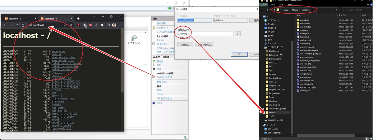 intertechkawa's tweet image. #XAMPP #wordpress を、#Windows10 #IIS で開くと･･･頁が開かずエラー❗
何処かの設定違いますかね❓