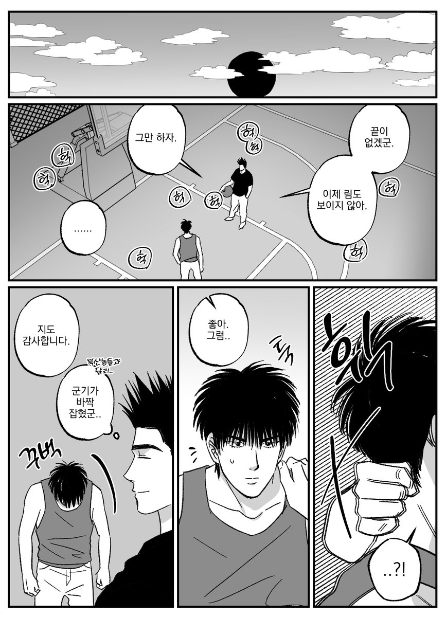 trash_ninja_'s tweet photo. 북능센루;; https://t.co/NScC9S6rRy