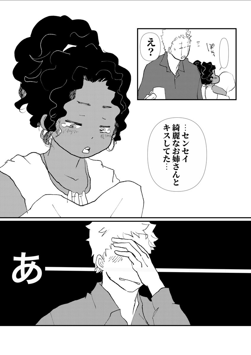 士ヌル
士+ヌル
jgkrk
3話視聴後の現パロ軸 
