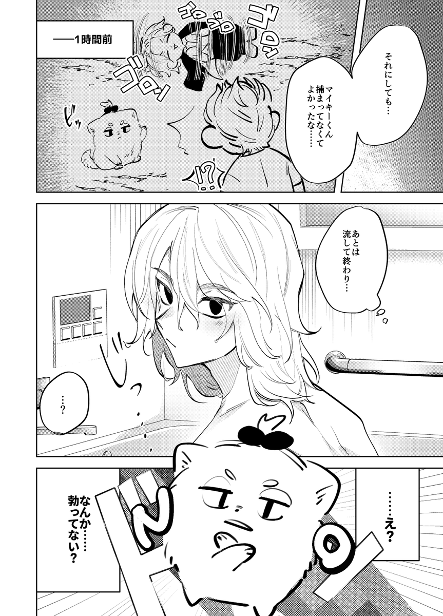 (2/3) 
