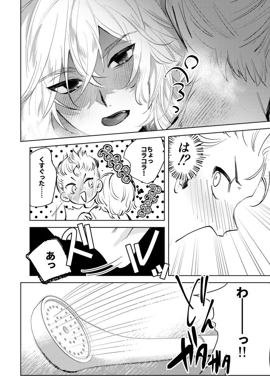 (2/3) 