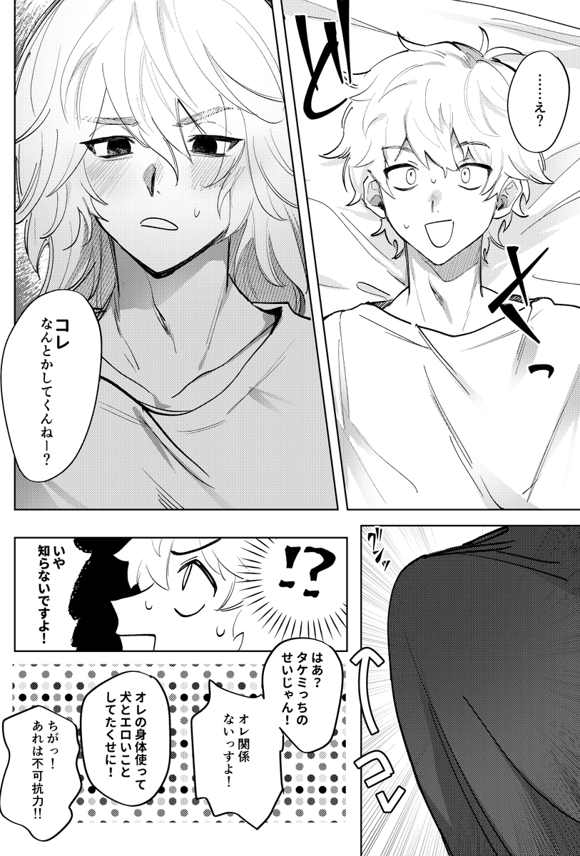 (3/3)サンプル繋がってません 