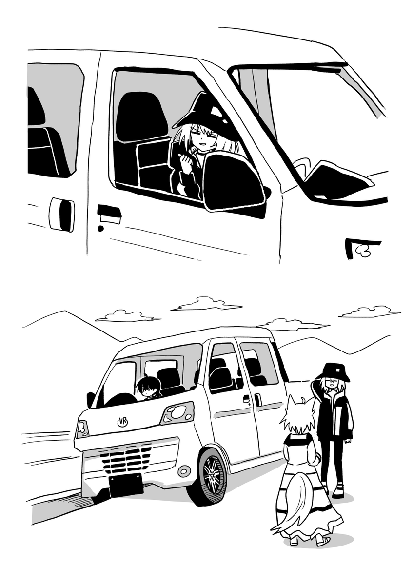 0424 転 