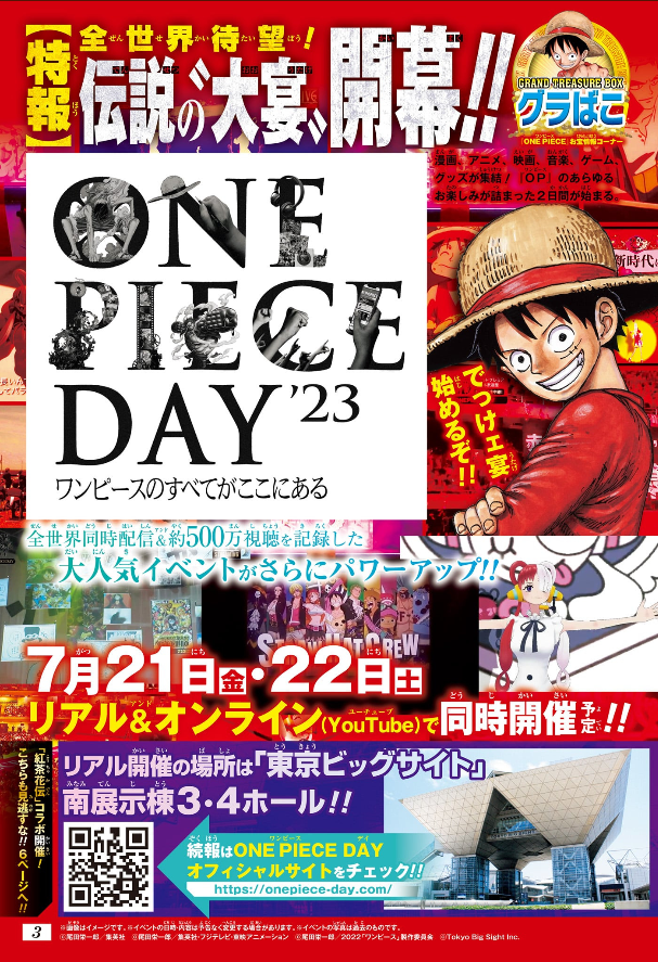 One Piece terá evento em julho; Promessa de grandes anúncios