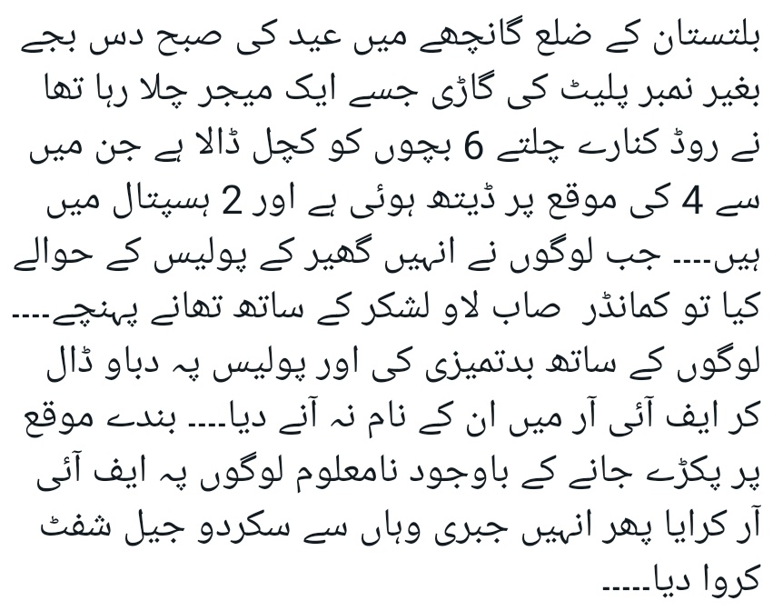 haroon_natamam's tweet photo. بلتستان سے آنے والی اطلاعات تشویشناک  ہیں۔ جی ایچ کیو کو جائزہ  لینا چاہیے۔ درست ہیں تو کارروائی  کرنی چاہیے https://t.co/b5iPLoBTf3