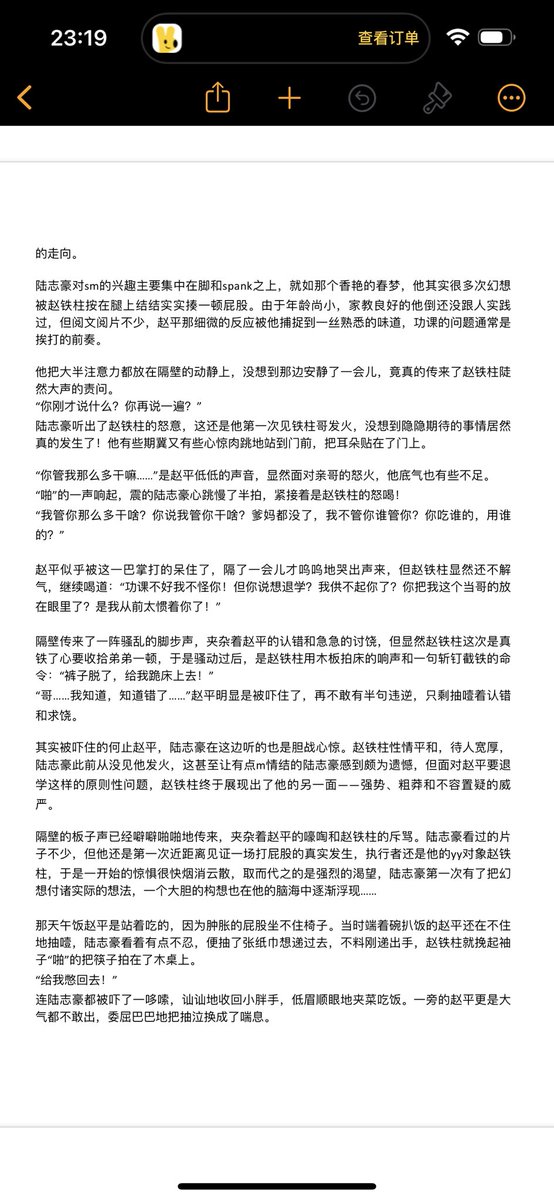 mumashachongji's tweet photo. 尝试写的小说《与胖熊工人的合租生活》
喜欢的话继续更新～
胖熊和高中生小胖的合租故事
Spank 调教 粗暴 温情～ https://t.co/PjdEkwAO6d