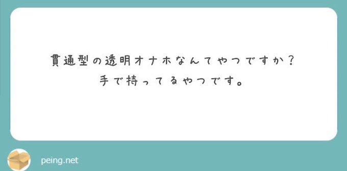 1 pic. 裏返すと裂けるので注意です！ https://t.co/jpRLYkdJ2a