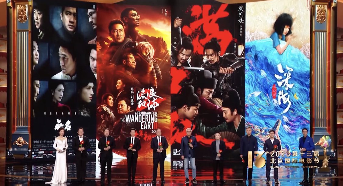 centonlooker's tweet photo. At the opening forum of the 13th Beijing International Film Festival, #YuDong, Chief Producer of #HiddenBlade invited #LiBingbing to be a director and asked #LuChuan to supervise the film.
" You must have this feeling in your life, to release what you have accumulated in a movie for so many years."
Li Bingbing expressed her gratitude and said that if there is such a day, she hopes that the boss will support her a lot.