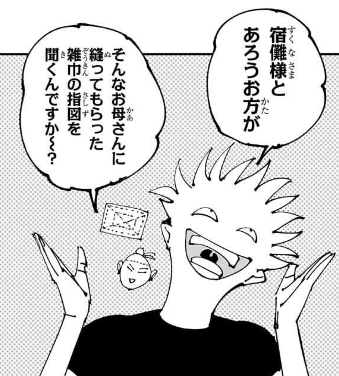もた (@motazooo34) / X
