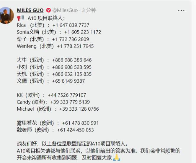 brunei_8964's tweet image. 郭文貴黑幫在新加坡的分支機構：
獅城農場
農場主阿偉，GONG JIANWEI, Nick
A10 項目聯絡人， 文德 +65 8149 9387
還有聯盟宣傳統一行動群的:
管理員     +65 8313 0477
黃瓜哥     +65 8289 6635
人間四月 +65 8395 7076
Teron Ying +65 8660 8888
@SingaporePolice