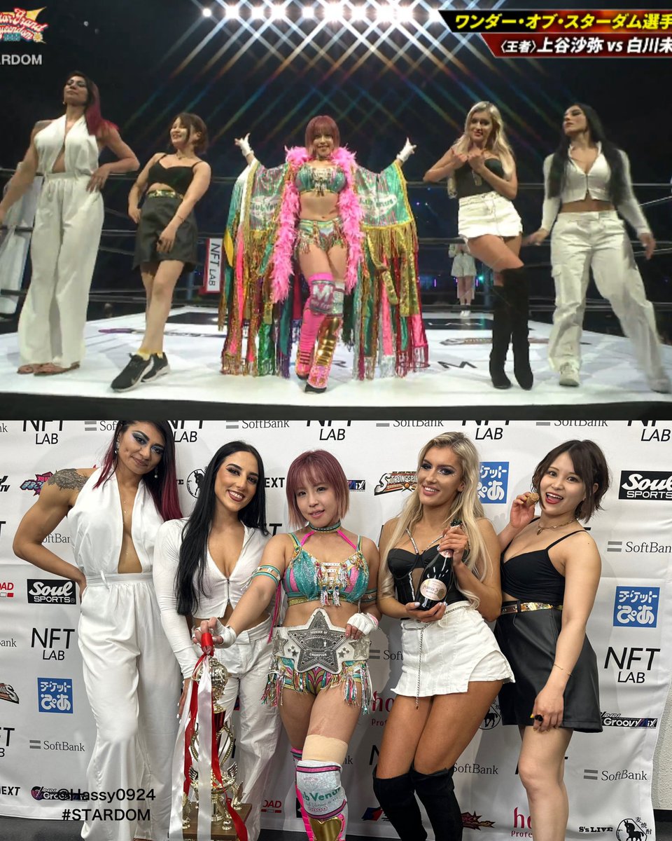 Adam O' Driscoll 🇮🇪 on Twitter Venus (and Mina Shirakawa) look