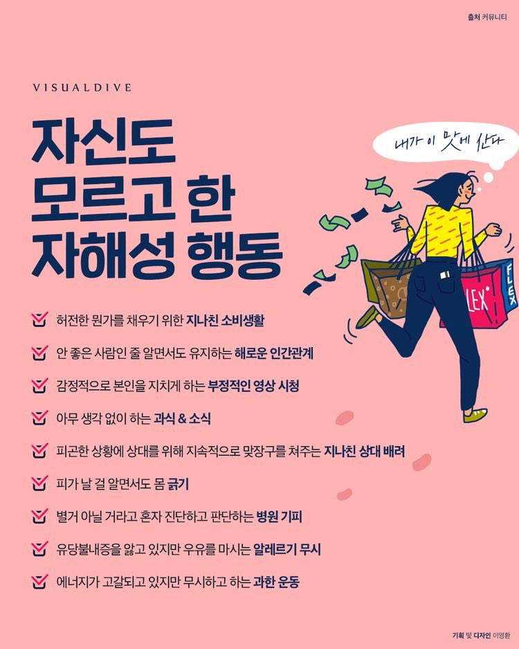 49IMdG3_28's tweet photo. 여기에 제일중요한거
+자해성 밤샘
차라리자버리는게효율적인데
뭐라도해야지.뭐라도해야지.하다가 아무것도안했는데왜시간은벌써세시.되고 생패곱창난채로 아침맞아서 아래에있는거 싹다하게됨 악순환지림
ㅜㅜ https://t.co/GcT3czP0bn