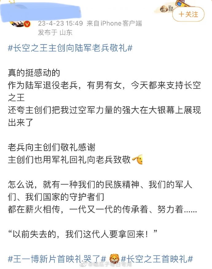 TeaServingCake tweet media