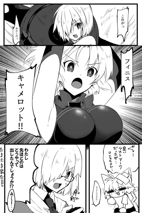 #メルブラ 
格ゲーわからないあるある。
上級者でもあるのかどうなのか…わからないけど!
初心者イメージではこゆこと無いと思ってるんですけど! https://t.co/vH78C4XJ0e