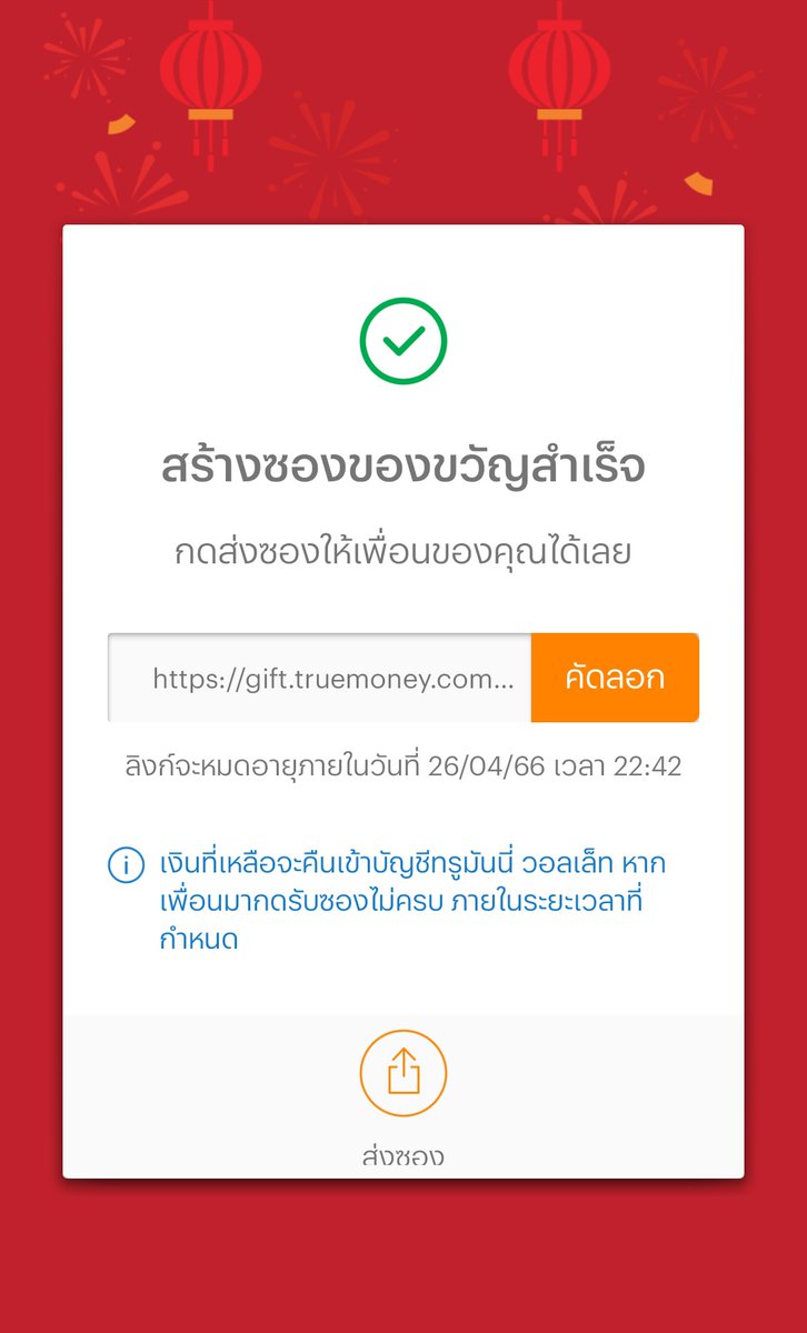 switchrich7's tweet image. รับง่ายๆ กดรี+ติดตาม ลุยยยย‼️

👉รับได้ที่  shorturl.asia/YBcKg

#ทุนฟรี #เครดิตฟรี #เฮียริช