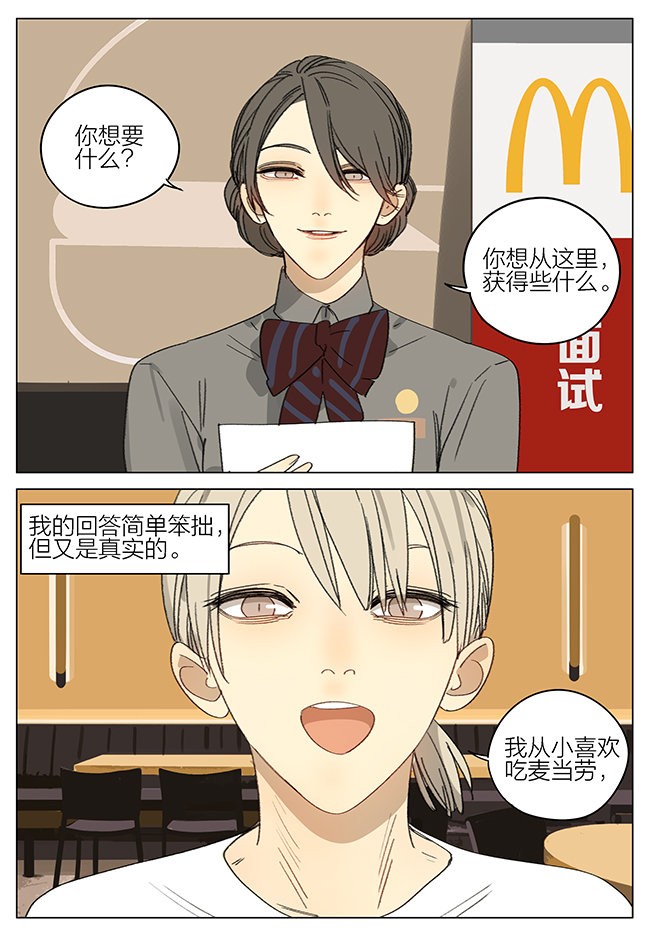19DaysisLife's tweet photo. Jian y Tian versión mujer #HappyBirthdayOldXian https://t.co/erPaIgWuNo