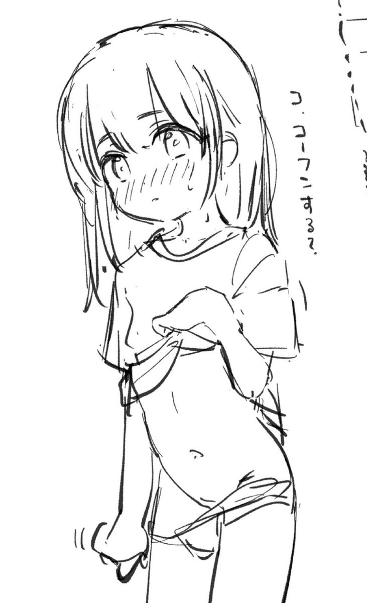 奥からでてきた 