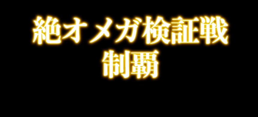 nimth9's tweet photo. くりあした！ https://t.co/lc2nc0u2jv