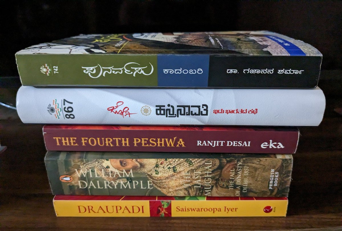 In my ToDo list.. One long digital detox after May 13th 🤟

#WorldBookDay2023