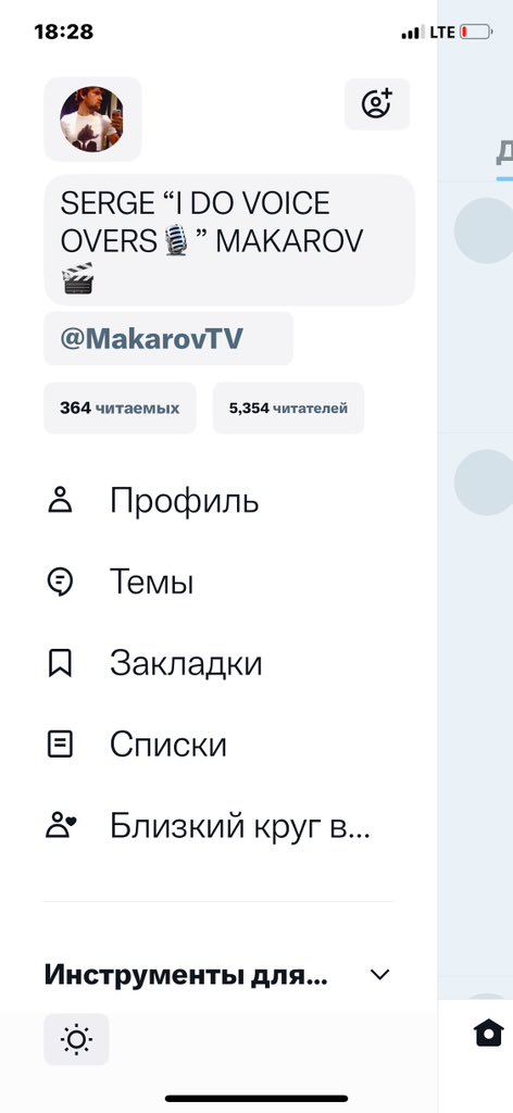 кто слушает меня и мои эфиры знают, как у кого-то из знаменитостей, по всему миру, галки 💫забирают, а я говорил у всех но не у меня

так вот больше я так говорить не могу

 и у меня галку верификации сегодня забрали, и читателей#

Что ж ты  ̶ ̶ф̶р̶а̶е̶р̶.̶ ̶ Илон, сдал назад…