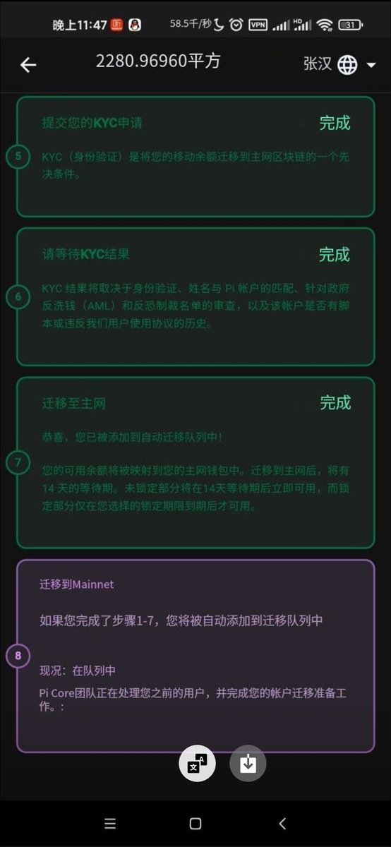 xiowixi2's tweet photo. 熬了3年 https://t.co/cMUNdhRRO3