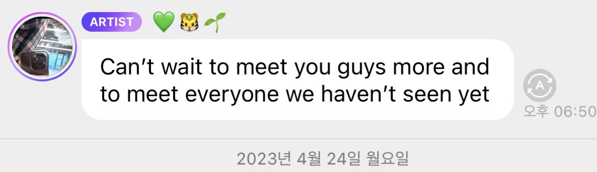 เข้าlysnไปจะบบหาม้าค เหนข้อความล่าสุดน้องคือชั้น😭😭😭😭😭😭