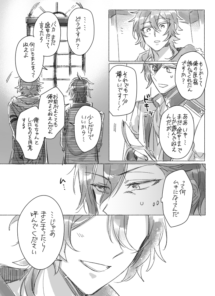 ④終 