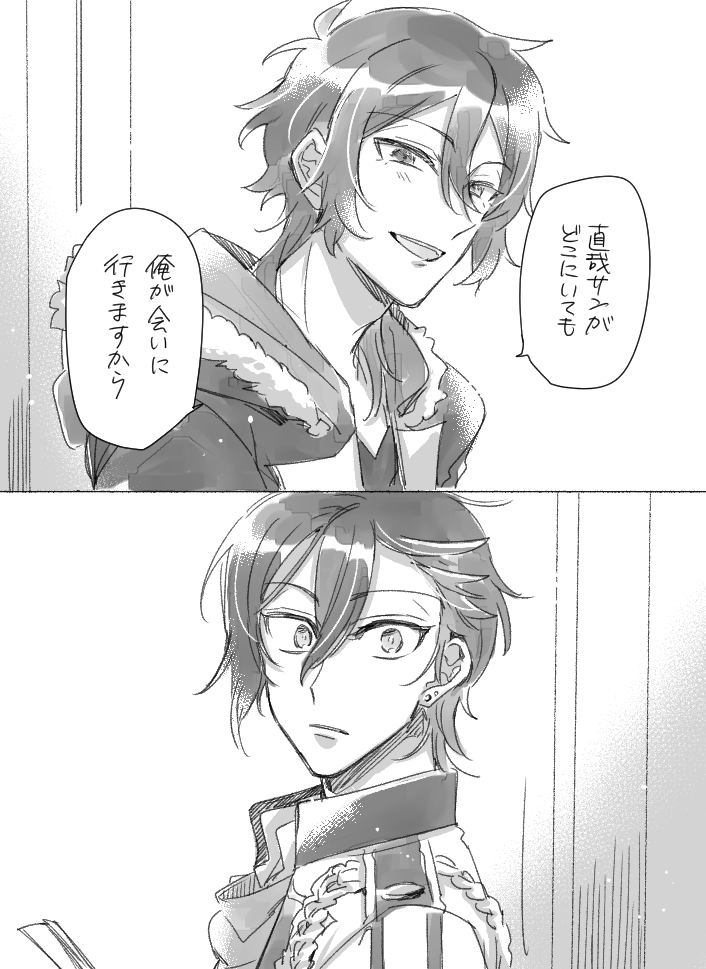 ④終 