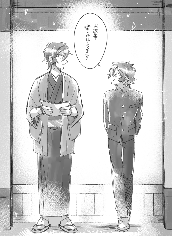 ④終 