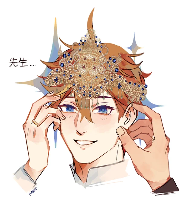 dikomis fuad 2 taun lalu aku masi blushing sendiri liatnya krn self insert /dibuangchilde 