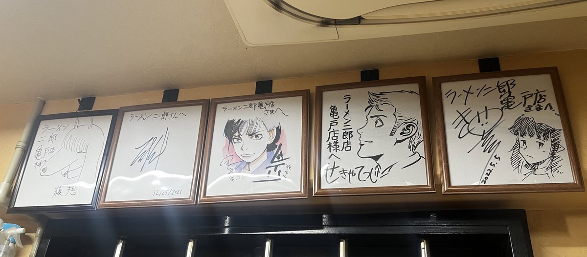 お店に飾ってあるサイン達をせっかくなので額縁に入れました