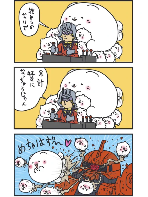 漫画「破壊する猫」【毎週木曜更新】
まとめ読みはコチラ↓
https://t.co/XyBxZdMnm5 