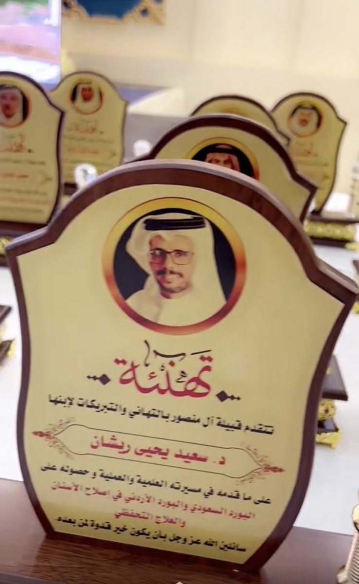 drsaeedalyami's tweet photo. حفلة التكريم من قبيلة 
ال منصور لابنائها من حملة شهادة الدكتوراة 
كانت بادره كريمة تزيدنا فخراً واعتزازاً 
سعادتي بالتكريم تفوق كل الوصف من ربعي وقبيلتي . 
شكراً لن تفيكم قدركم .

#تكريم_دكاترة_قبيلة_ال_منصور 
#نجران https://t.co/CNTqNLnowD